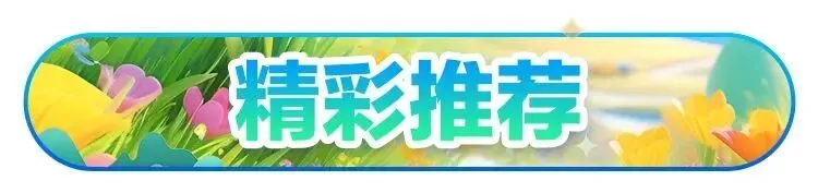 中考倒计时,数学还能再抢一波分-第4张图片-四季读书网