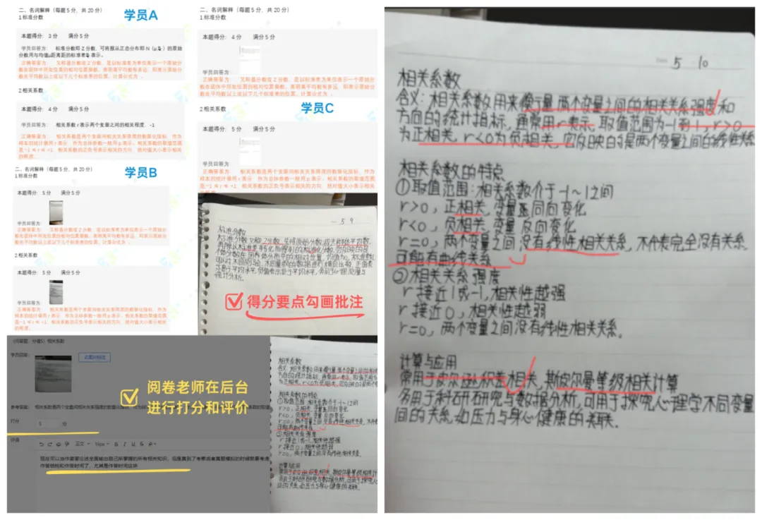 清华大学347【心理统计学】模拟考试正式开始!-第10张图片-四季读书网