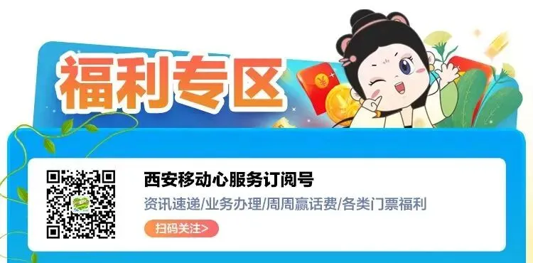 中考倒计时,数学还能再抢一波分-第6张图片-四季读书网