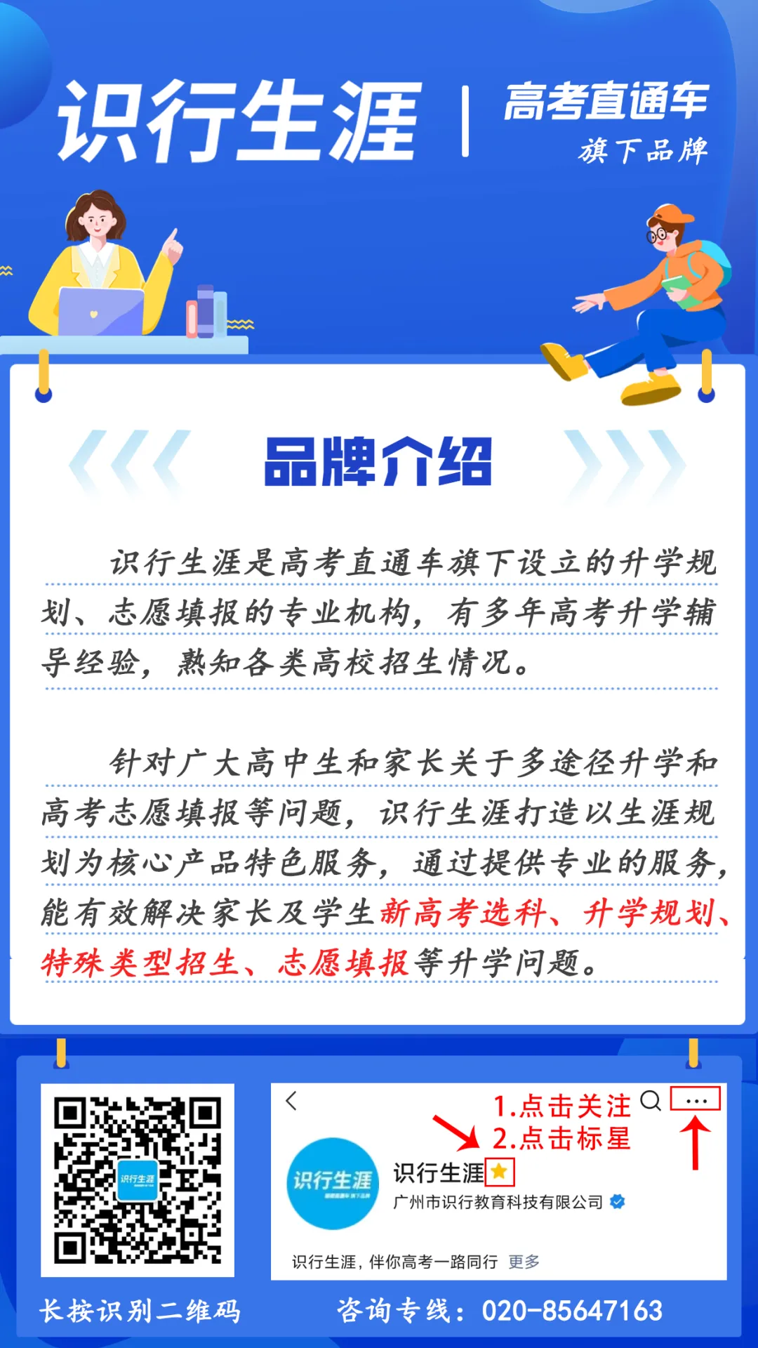 2026广东高考各科真题答案(仅供参考)-第26张图片-四季读书网 2026广东高考各科真题答案(仅供参考)-第26张图片-四季读书网