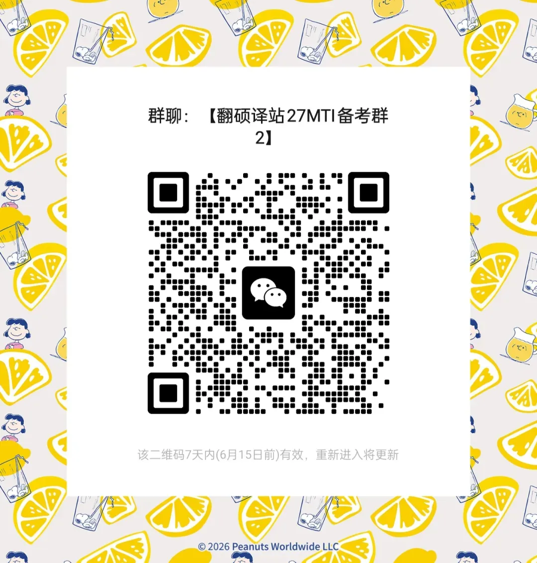 资料 | 专四真题俚语俗语大汇总=考研俗语谚语词条积累-第7张图片-四季读书网