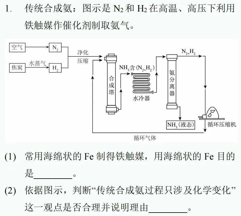 中考新题型练习64-第5张图片-四季读书网