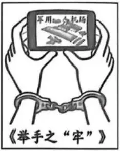 2026年中考道德与法治模拟考试(八十四)试题及参考答案(2026年河南中考三模试卷)-第2张图片-四季读书网 2026年中考道德与法治模拟考试(八十四)试题及参考答案(2026年河南中考三模试卷)-第2张图片-四季读书网