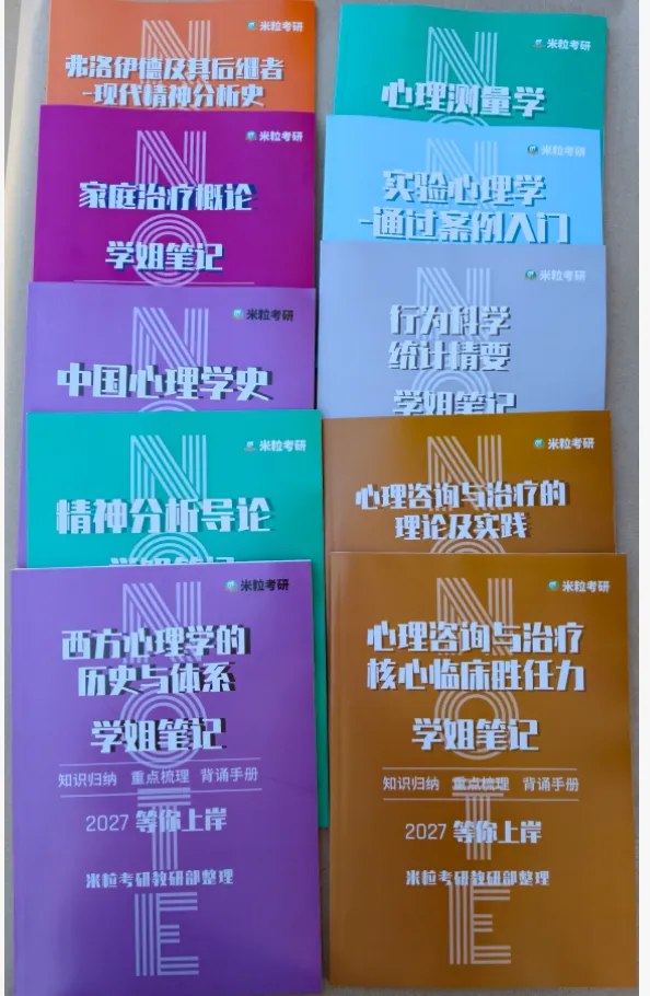 同济大学347历年真题考点梳理-第5张图片-四季读书网