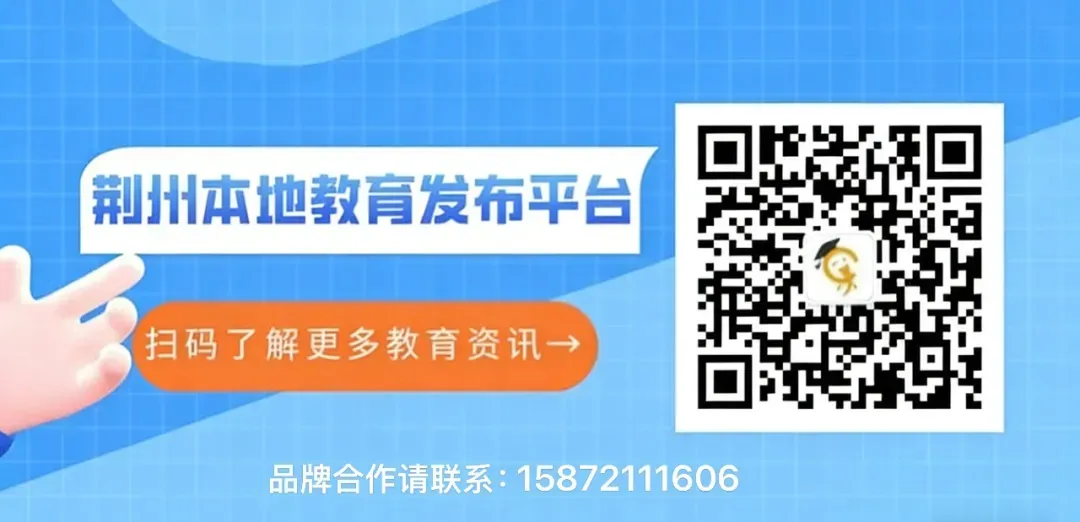 全国I卷语文试卷,荆州中学名师评析+优秀作文干货分享-第4张图片-四季读书网