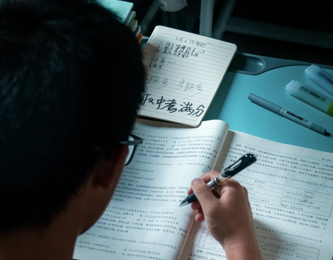 看了几天高考试卷分析,还是他的段位高..-第11张图片-四季读书网 看了几天高考试卷分析,还是他的段位高..-第11张图片-四季读书网