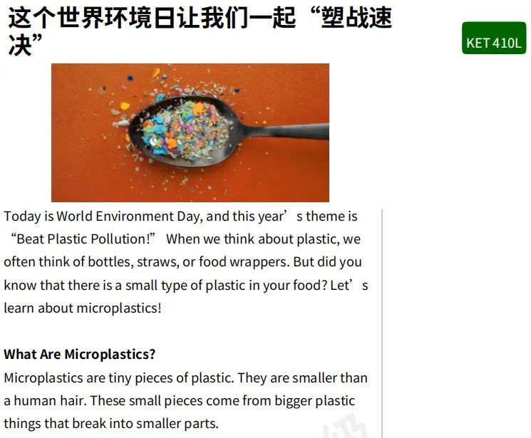高考英语试卷刷屏,有人直呼“完蛋,直接零分”,我却意外发现了3个真相……-第9张图片-四季读书网 高考英语试卷刷屏,有人直呼“完蛋,直接零分”,我却意外发现了3个真相……-第9张图片-四季读书网
