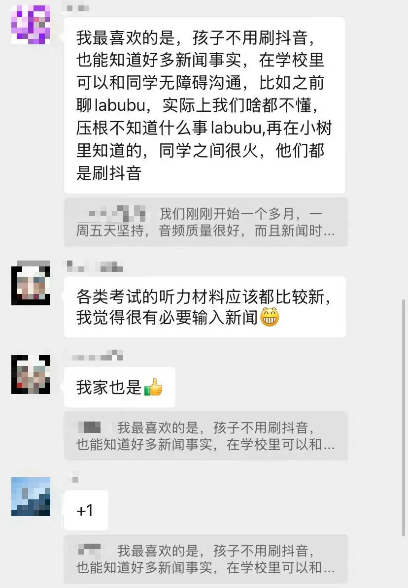 高考英语试卷刷屏,有人直呼“完蛋,直接零分”,我却意外发现了3个真相……-第13张图片-四季读书网 高考英语试卷刷屏,有人直呼“完蛋,直接零分”,我却意外发现了3个真相……-第13张图片-四季读书网