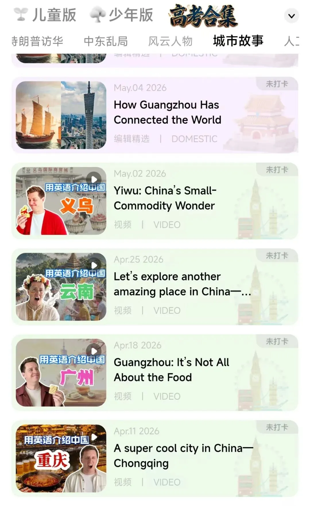 高考英语试卷刷屏,有人直呼“完蛋,直接零分”,我却意外发现了3个真相……-第20张图片-四季读书网 高考英语试卷刷屏,有人直呼“完蛋,直接零分”,我却意外发现了3个真相……-第20张图片-四季读书网