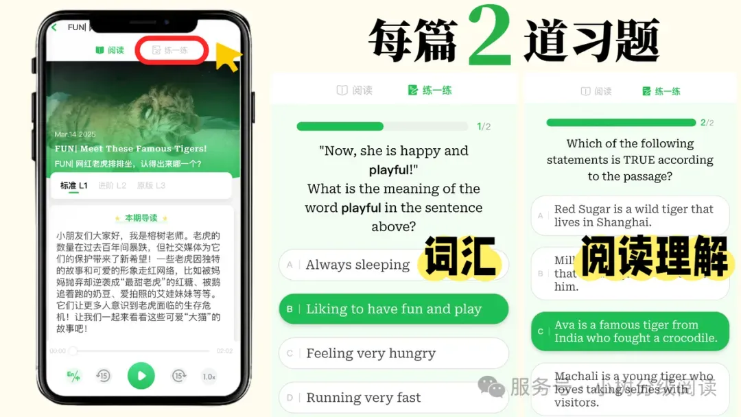 高考英语试卷刷屏,有人直呼“完蛋,直接零分”,我却意外发现了3个真相……-第22张图片-四季读书网 高考英语试卷刷屏,有人直呼“完蛋,直接零分”,我却意外发现了3个真相……-第22张图片-四季读书网