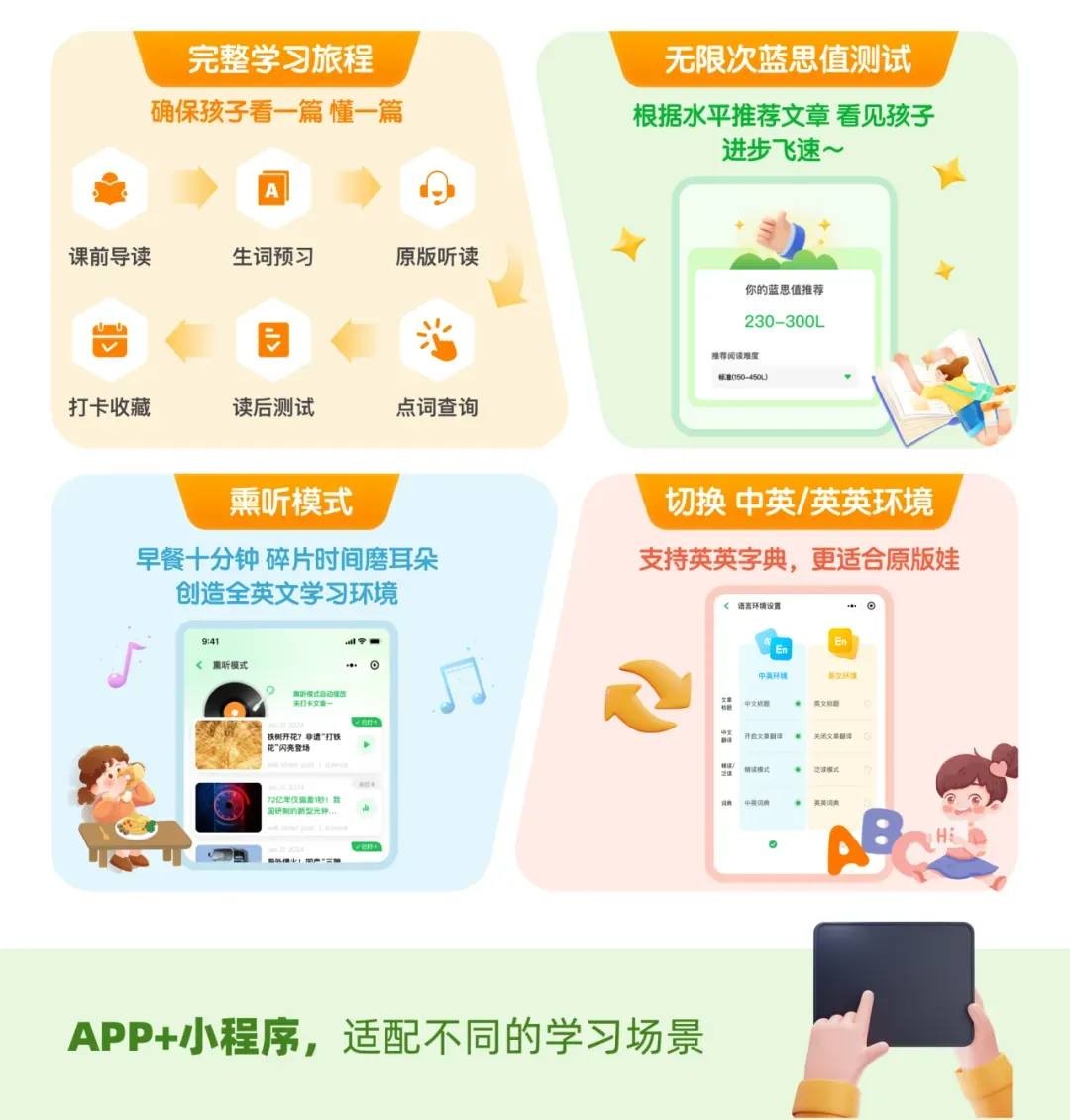 高考英语试卷刷屏,有人直呼“完蛋,直接零分”,我却意外发现了3个真相……-第23张图片-四季读书网 高考英语试卷刷屏,有人直呼“完蛋,直接零分”,我却意外发现了3个真相……-第23张图片-四季读书网