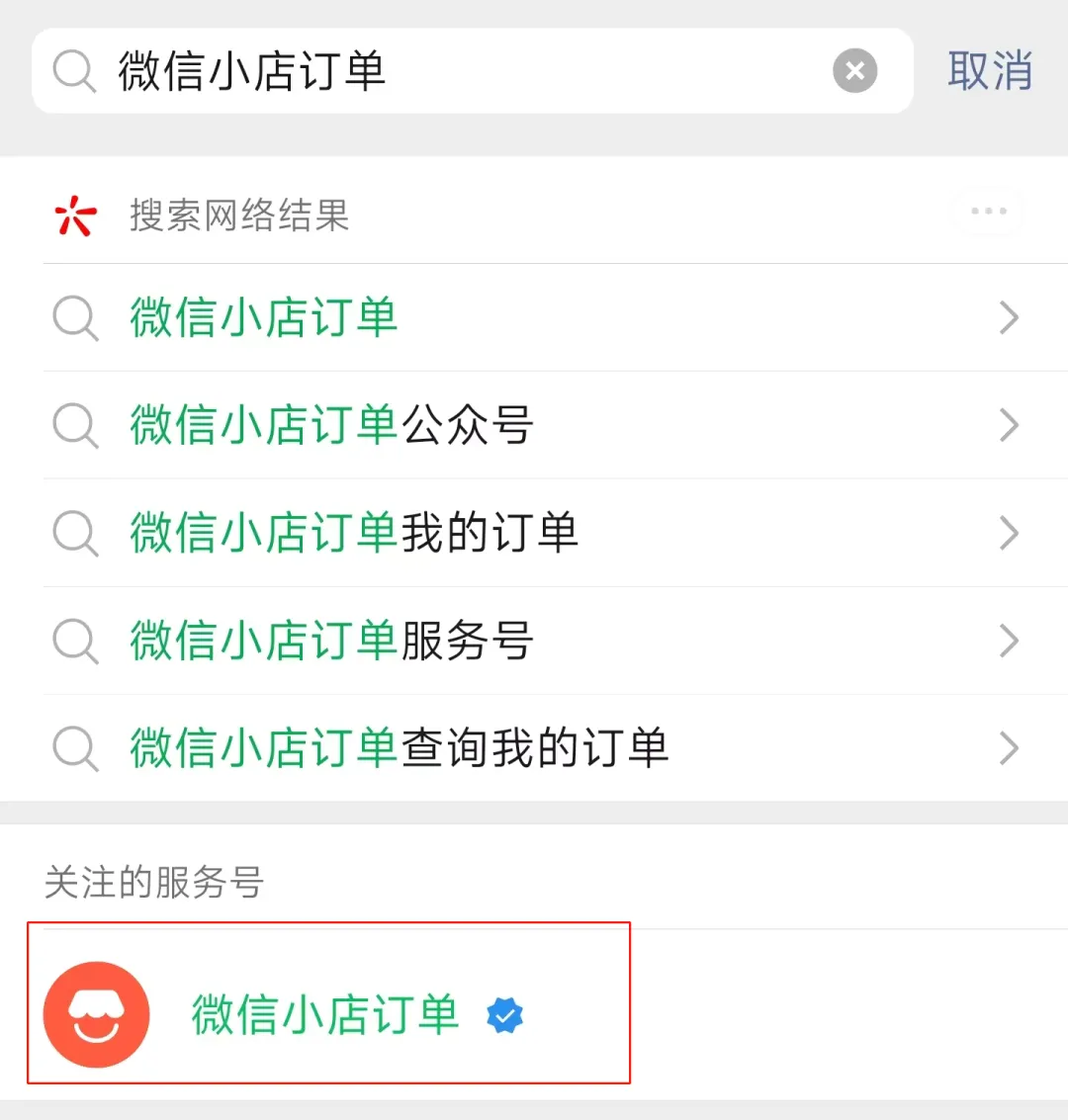 高考英语试卷刷屏,有人直呼“完蛋,直接零分”,我却意外发现了3个真相……-第26张图片-四季读书网 高考英语试卷刷屏,有人直呼“完蛋,直接零分”,我却意外发现了3个真相……-第26张图片-四季读书网