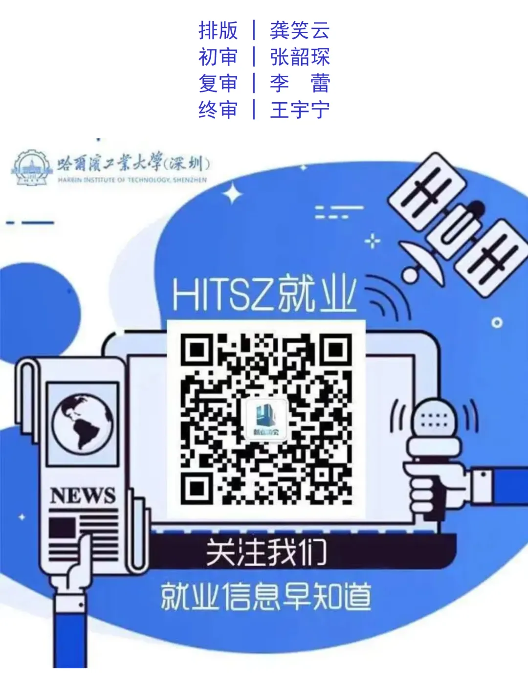 【活动预告】国考/省考行测模考(第二十一期)报名开启-第8张图片-四季读书网 【活动预告】国考/省考行测模考(第二十一期)报名开启-第8张图片-四季读书网