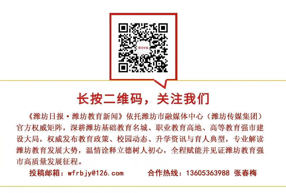 冲刺中考·名师指导|青州市外国语学校道德与法治教师李秋粟:深耕素养备考,精准发力夺高分-第3张图片-四季读书网