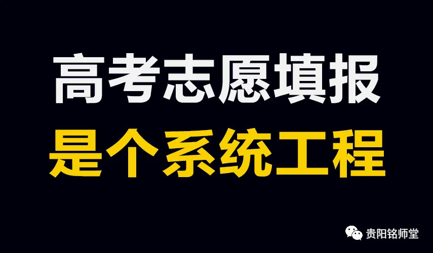 2026 年高考语文数学英语真题答案及命题深度解析|高考后重要时间节点|预计6月10日-24日阅卷|高考阅卷规则|贵州高考成绩6月25号左右查分|-第5张图片-四季读书网 2026 年高考语文数学英语真题答案及命题深度解析|高考后重要时间节点|预计6月10日-24日阅卷|高考阅卷规则|贵州高考成绩6月25号左右查分|-第5张图片-四季读书网
