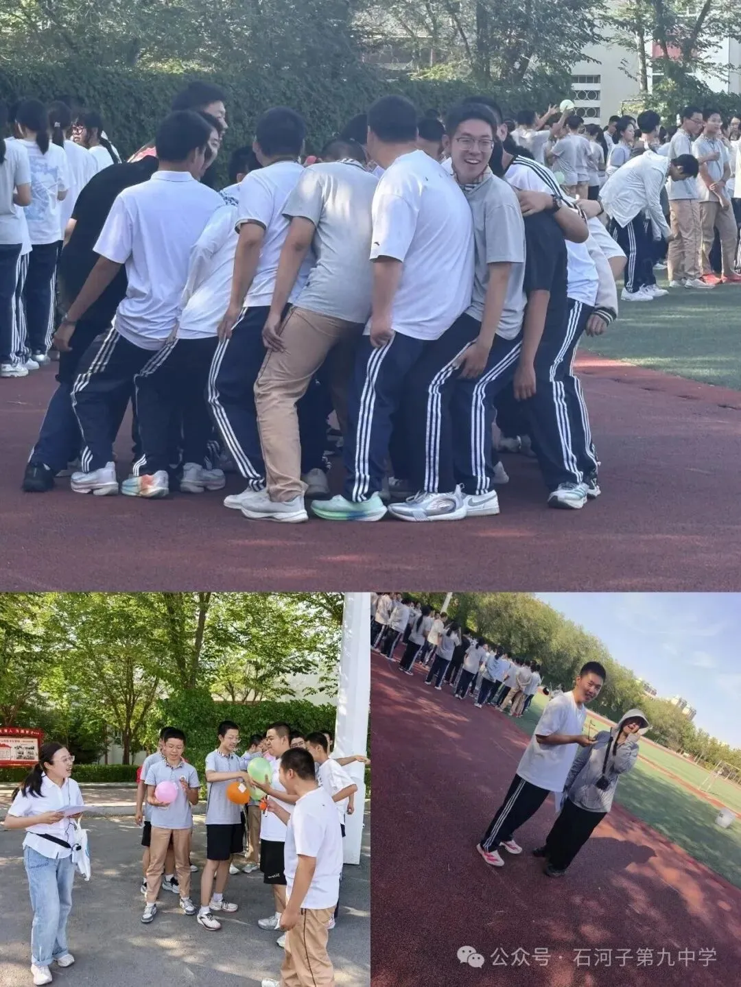 轻装上阵 蓄力中考——石河子第九中学开展团体赋能减压心理拓展-第4张图片-四季读书网