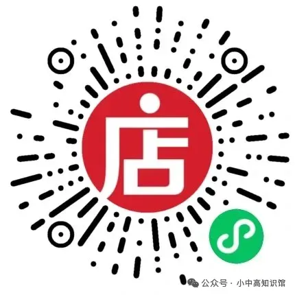 【名校真题】2025-2026学年长郡部分学校中考三模考前预测卷 (全科含听力)-第3张图片-四季读书网 【名校真题】2025-2026学年长郡部分学校中考三模考前预测卷 (全科含听力)-第3张图片-四季读书网