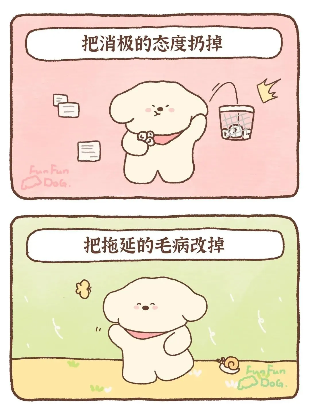益阳师大思沁 |中考心理调适-第27张图片-四季读书网 益阳师大思沁 |中考心理调适-第27张图片-四季读书网