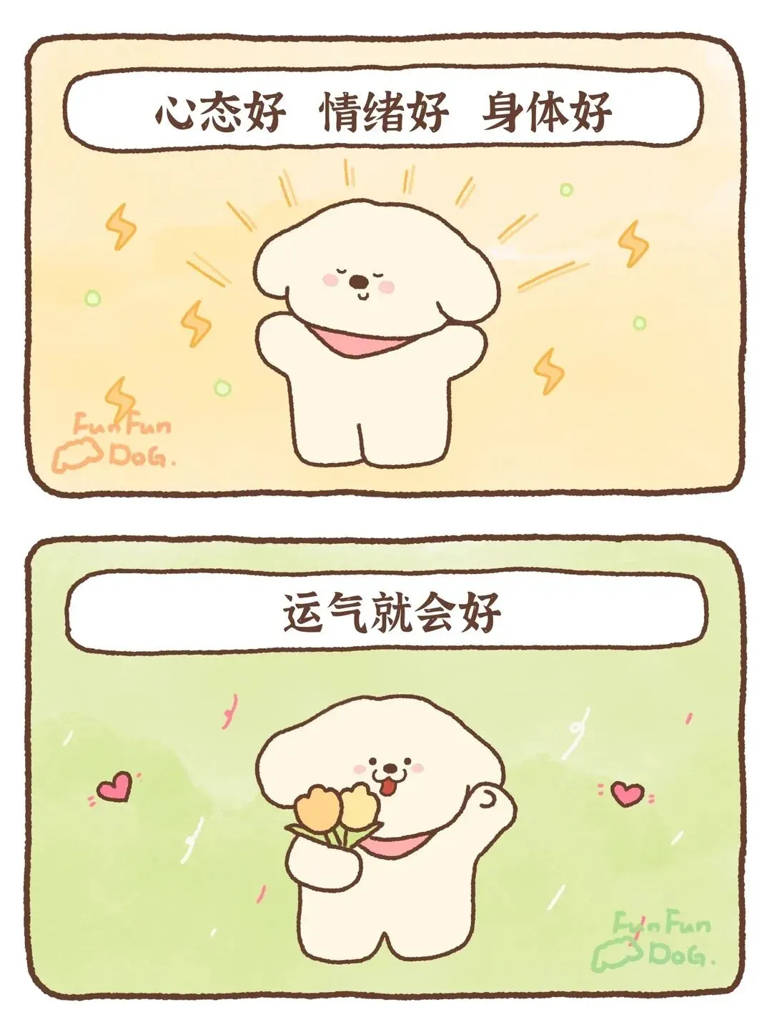 益阳师大思沁 |中考心理调适-第28张图片-四季读书网 益阳师大思沁 |中考心理调适-第28张图片-四季读书网