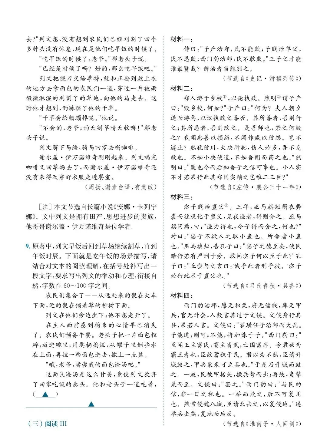 2026 年高考语文数学英语真题答案及命题深度解析|高考后重要时间节点|预计6月10日-24日阅卷|高考阅卷规则|贵州高考成绩6月25号左右查分|-第48张图片-四季读书网 2026 年高考语文数学英语真题答案及命题深度解析|高考后重要时间节点|预计6月10日-24日阅卷|高考阅卷规则|贵州高考成绩6月25号左右查分|-第48张图片-四季读书网