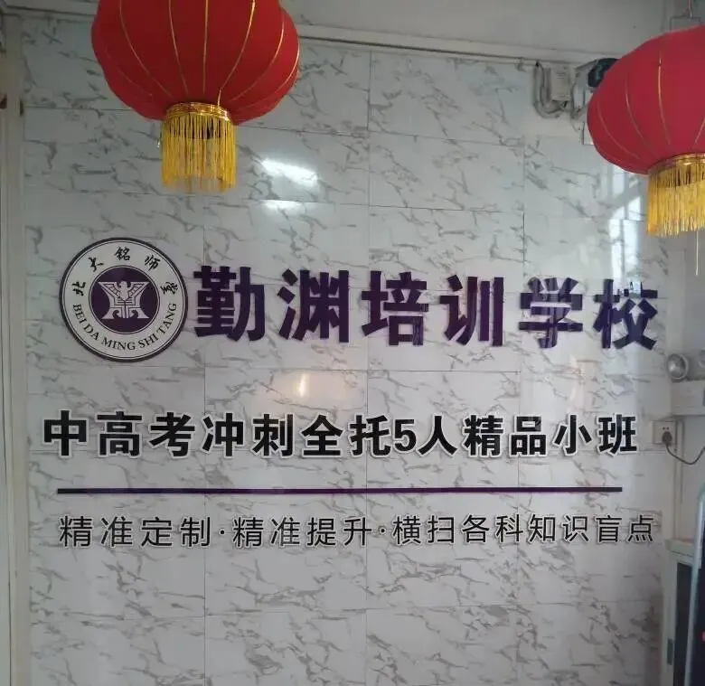 2026 年高考语文数学英语真题答案及命题深度解析|高考后重要时间节点|预计6月10日-24日阅卷|高考阅卷规则|贵州高考成绩6月25号左右查分|-第63张图片-四季读书网 2026 年高考语文数学英语真题答案及命题深度解析|高考后重要时间节点|预计6月10日-24日阅卷|高考阅卷规则|贵州高考成绩6月25号左右查分|-第63张图片-四季读书网