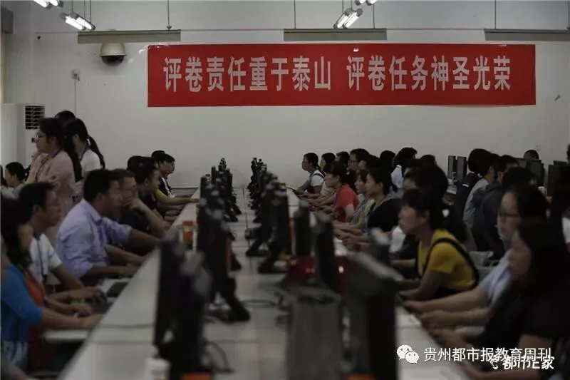 2026 年高考语文数学英语真题答案及命题深度解析|高考后重要时间节点|预计6月10日-24日阅卷|高考阅卷规则|贵州高考成绩6月25号左右查分|-第68张图片-四季读书网 2026 年高考语文数学英语真题答案及命题深度解析|高考后重要时间节点|预计6月10日-24日阅卷|高考阅卷规则|贵州高考成绩6月25号左右查分|-第68张图片-四季读书网