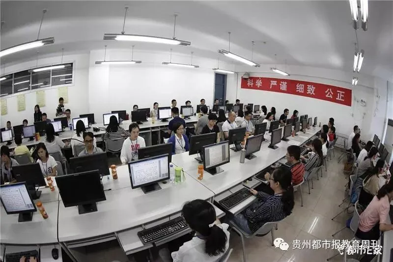 2026 年高考语文数学英语真题答案及命题深度解析|高考后重要时间节点|预计6月10日-24日阅卷|高考阅卷规则|贵州高考成绩6月25号左右查分|-第71张图片-四季读书网 2026 年高考语文数学英语真题答案及命题深度解析|高考后重要时间节点|预计6月10日-24日阅卷|高考阅卷规则|贵州高考成绩6月25号左右查分|-第71张图片-四季读书网