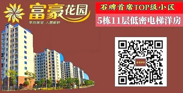 关于2026年高、中考期间公交部分线路临时调整运营路线及相关事宜的通告-第7张图片-四季读书网 关于2026年高、中考期间公交部分线路临时调整运营路线及相关事宜的通告-第7张图片-四季读书网