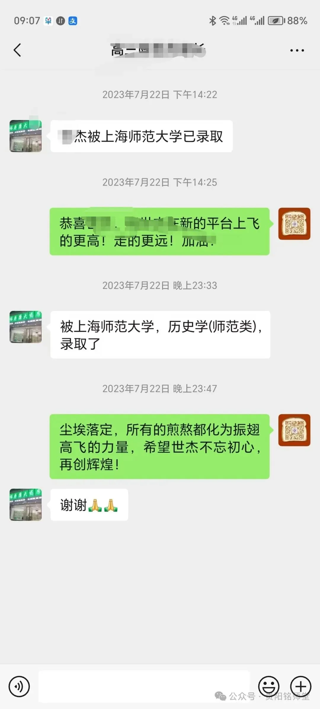 2026 年高考语文数学英语真题答案及命题深度解析|高考后重要时间节点|预计6月10日-24日阅卷|高考阅卷规则|贵州高考成绩6月25号左右查分|-第106张图片-四季读书网 2026 年高考语文数学英语真题答案及命题深度解析|高考后重要时间节点|预计6月10日-24日阅卷|高考阅卷规则|贵州高考成绩6月25号左右查分|-第106张图片-四季读书网