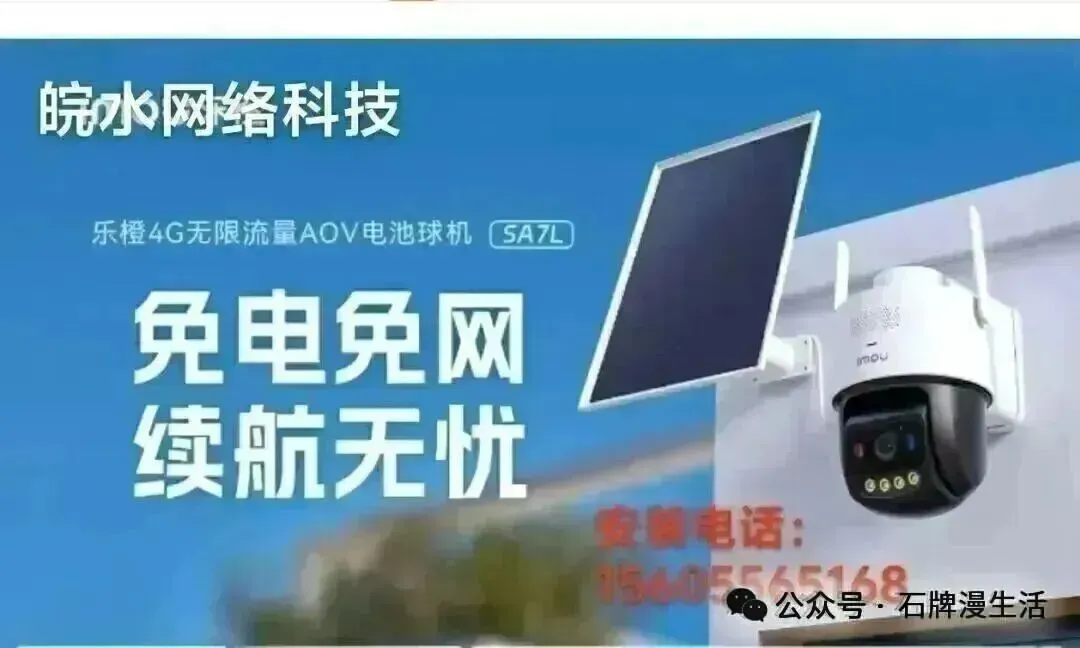 关于2026年高、中考期间公交部分线路临时调整运营路线及相关事宜的通告-第10张图片-四季读书网 关于2026年高、中考期间公交部分线路临时调整运营路线及相关事宜的通告-第10张图片-四季读书网