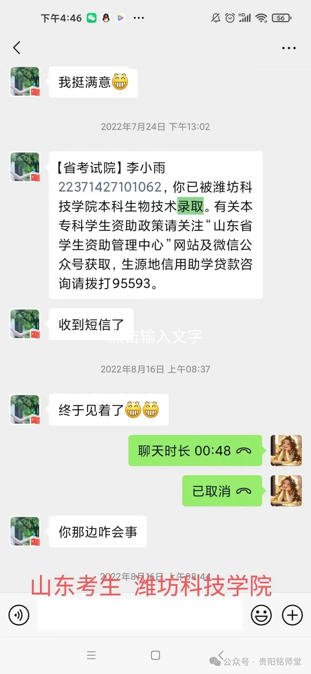 2026 年高考语文数学英语真题答案及命题深度解析|高考后重要时间节点|预计6月10日-24日阅卷|高考阅卷规则|贵州高考成绩6月25号左右查分|-第108张图片-四季读书网 2026 年高考语文数学英语真题答案及命题深度解析|高考后重要时间节点|预计6月10日-24日阅卷|高考阅卷规则|贵州高考成绩6月25号左右查分|-第108张图片-四季读书网