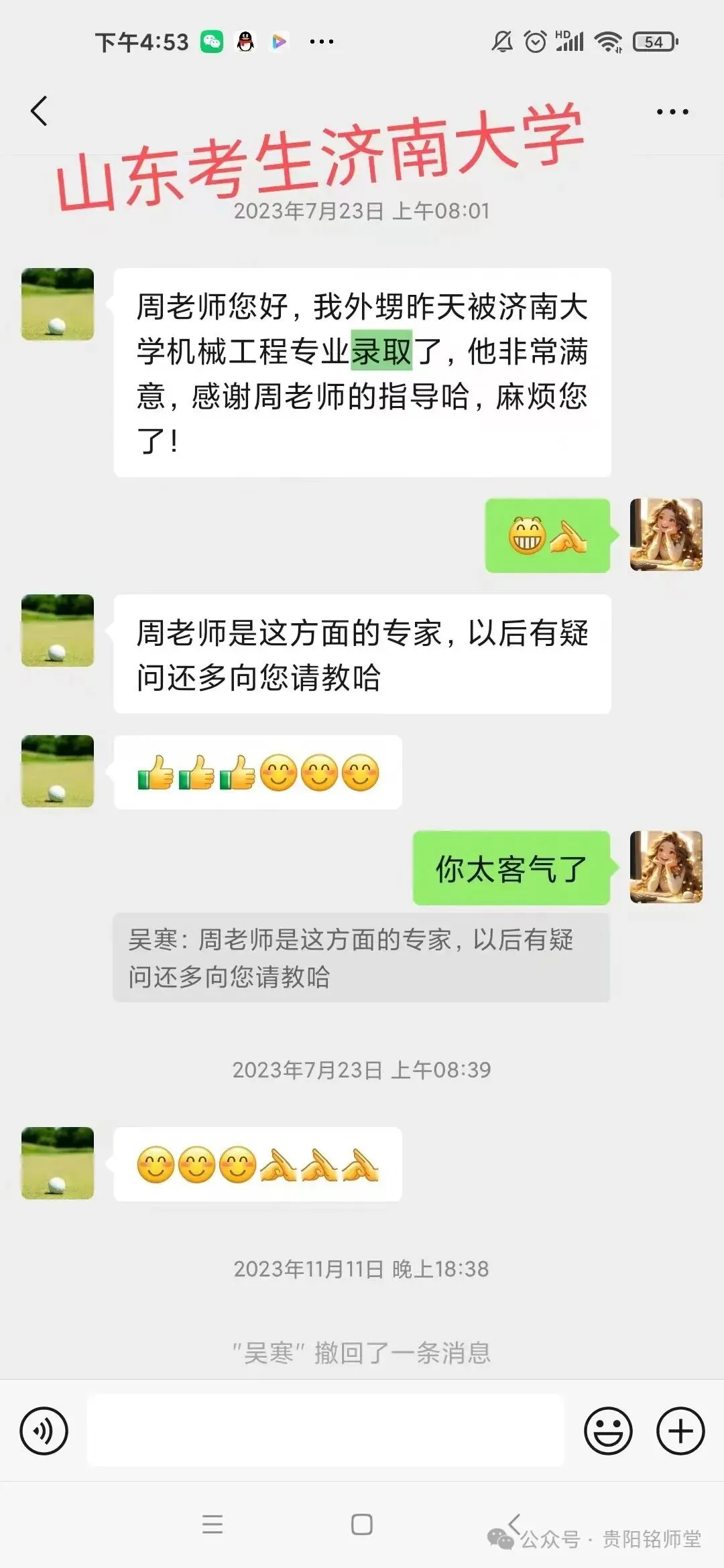 2026 年高考语文数学英语真题答案及命题深度解析|高考后重要时间节点|预计6月10日-24日阅卷|高考阅卷规则|贵州高考成绩6月25号左右查分|-第109张图片-四季读书网 2026 年高考语文数学英语真题答案及命题深度解析|高考后重要时间节点|预计6月10日-24日阅卷|高考阅卷规则|贵州高考成绩6月25号左右查分|-第109张图片-四季读书网