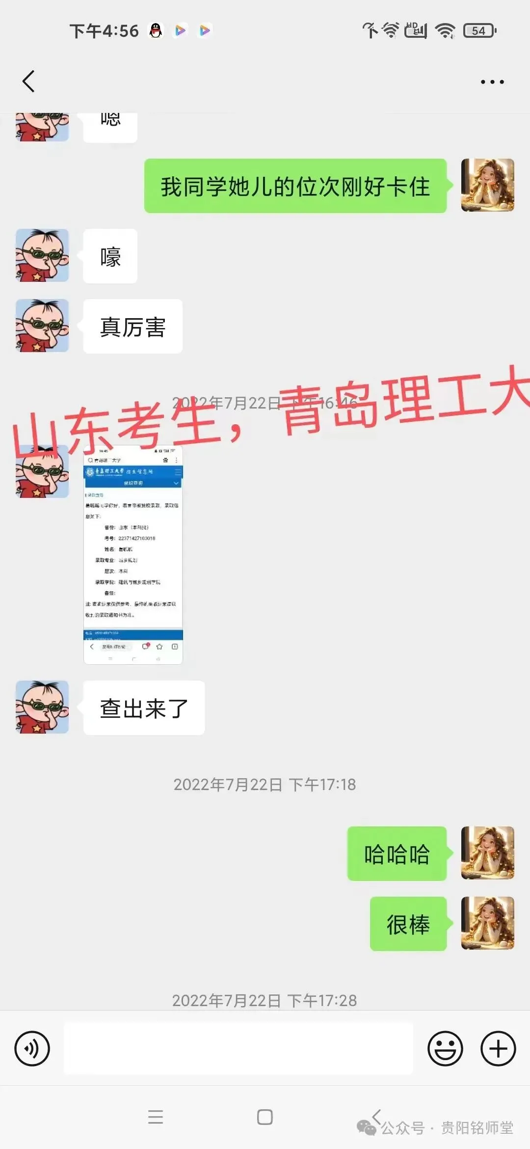 2026 年高考语文数学英语真题答案及命题深度解析|高考后重要时间节点|预计6月10日-24日阅卷|高考阅卷规则|贵州高考成绩6月25号左右查分|-第110张图片-四季读书网 2026 年高考语文数学英语真题答案及命题深度解析|高考后重要时间节点|预计6月10日-24日阅卷|高考阅卷规则|贵州高考成绩6月25号左右查分|-第110张图片-四季读书网