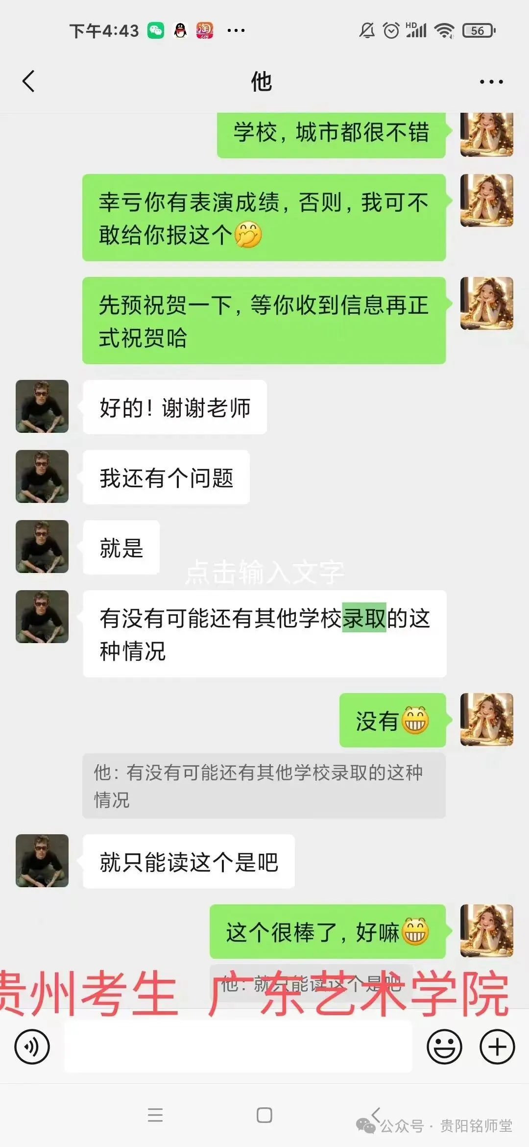 2026 年高考语文数学英语真题答案及命题深度解析|高考后重要时间节点|预计6月10日-24日阅卷|高考阅卷规则|贵州高考成绩6月25号左右查分|-第111张图片-四季读书网 2026 年高考语文数学英语真题答案及命题深度解析|高考后重要时间节点|预计6月10日-24日阅卷|高考阅卷规则|贵州高考成绩6月25号左右查分|-第111张图片-四季读书网