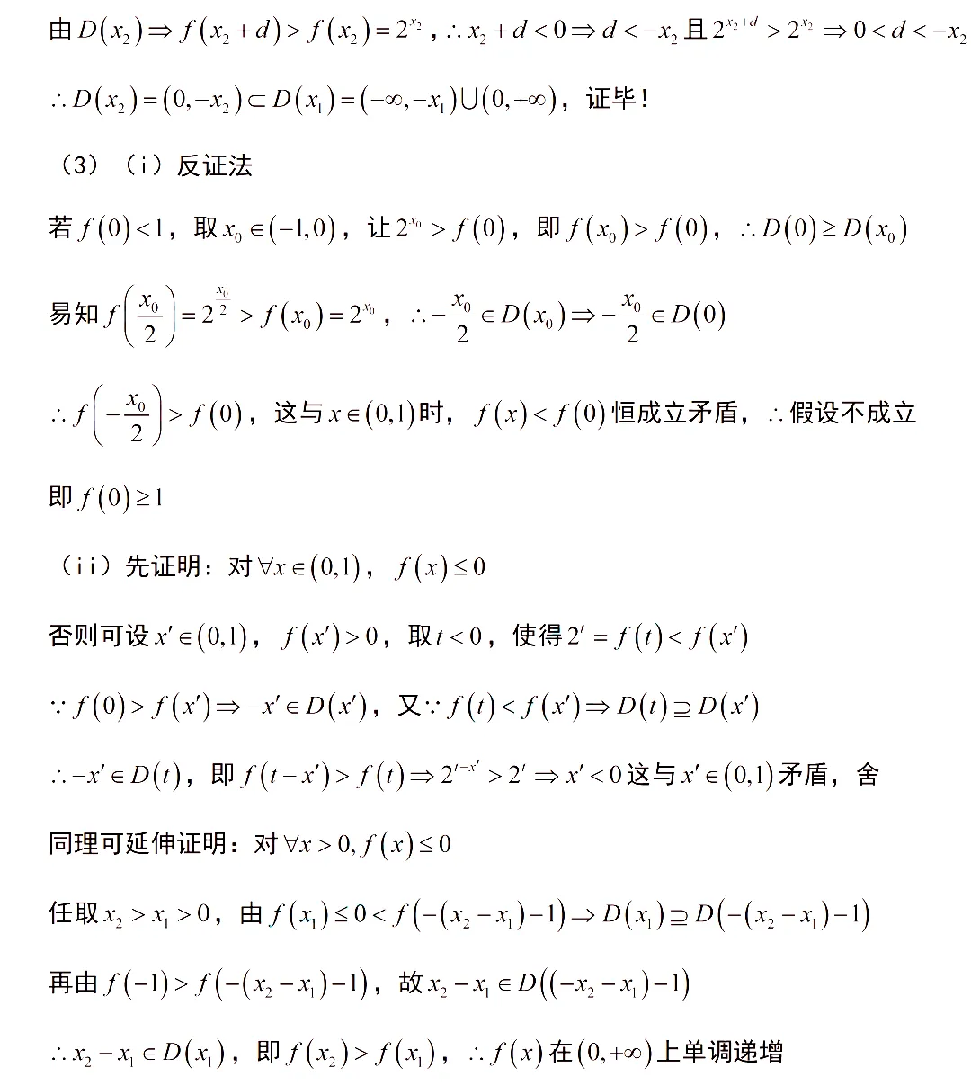 2026年全国高考1卷数学试卷+答案-第25张图片-四季读书网 2026年全国高考1卷数学试卷+答案-第25张图片-四季读书网