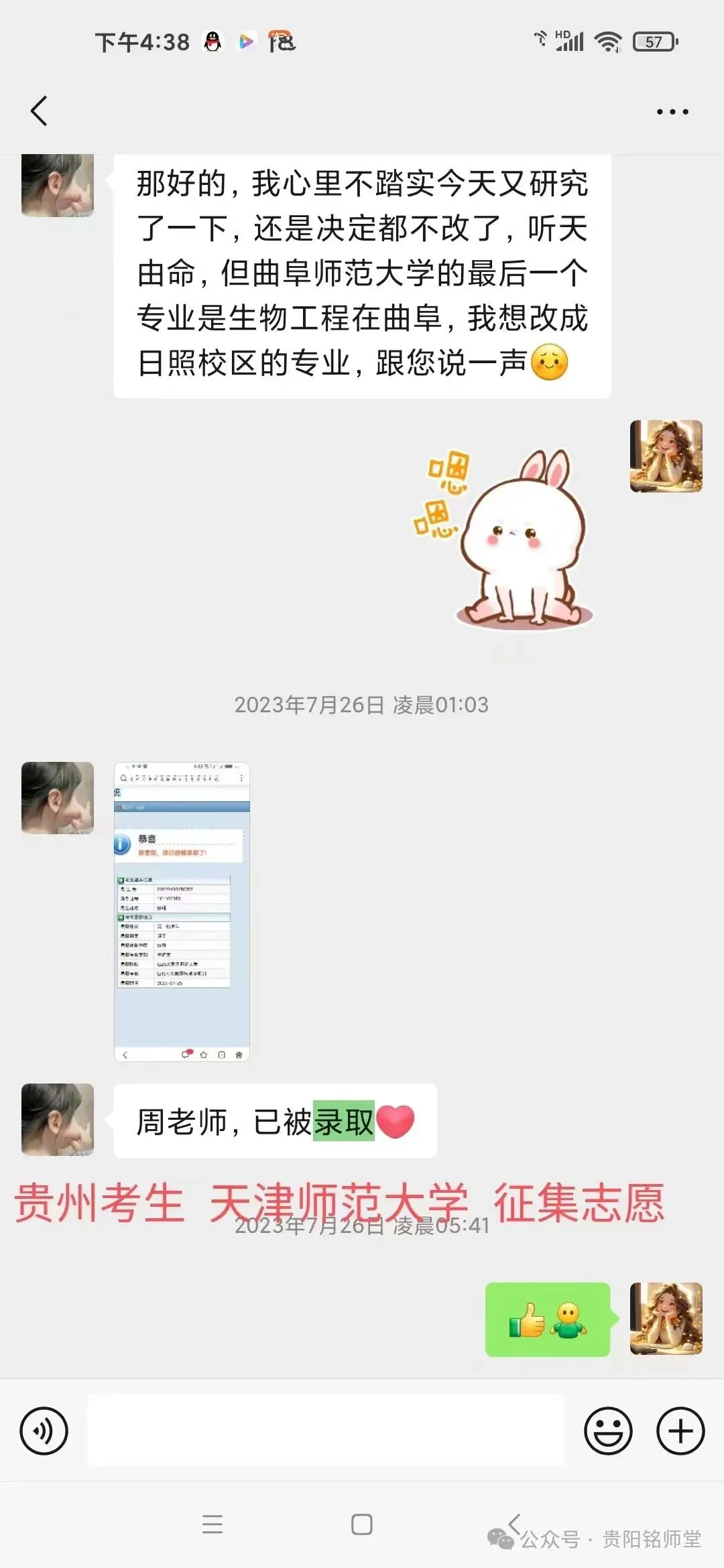 2026 年高考语文数学英语真题答案及命题深度解析|高考后重要时间节点|预计6月10日-24日阅卷|高考阅卷规则|贵州高考成绩6月25号左右查分|-第112张图片-四季读书网 2026 年高考语文数学英语真题答案及命题深度解析|高考后重要时间节点|预计6月10日-24日阅卷|高考阅卷规则|贵州高考成绩6月25号左右查分|-第112张图片-四季读书网