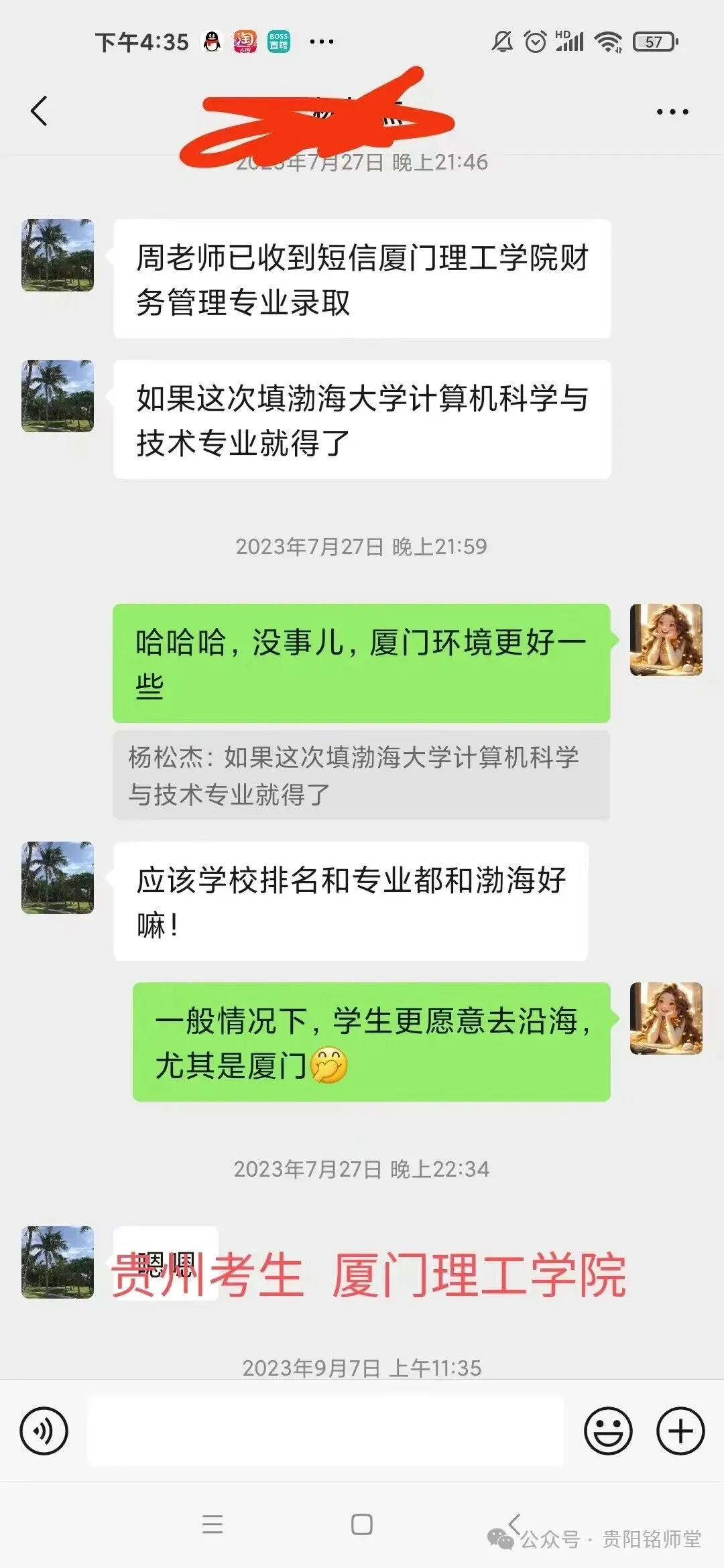 2026 年高考语文数学英语真题答案及命题深度解析|高考后重要时间节点|预计6月10日-24日阅卷|高考阅卷规则|贵州高考成绩6月25号左右查分|-第114张图片-四季读书网 2026 年高考语文数学英语真题答案及命题深度解析|高考后重要时间节点|预计6月10日-24日阅卷|高考阅卷规则|贵州高考成绩6月25号左右查分|-第114张图片-四季读书网