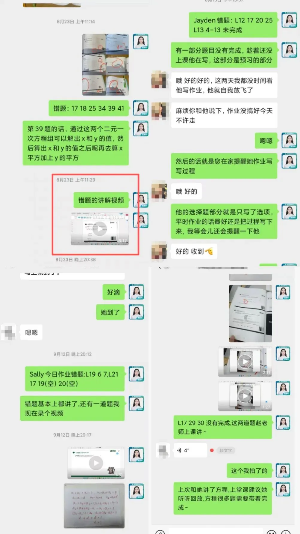 2027年 AMC8【真题原理+高频考点解析】直播预约中!历年高频考点过一遍冲分更稳!-第18张图片-四季读书网 2027年 AMC8【真题原理+高频考点解析】直播预约中!历年高频考点过一遍冲分更稳!-第18张图片-四季读书网