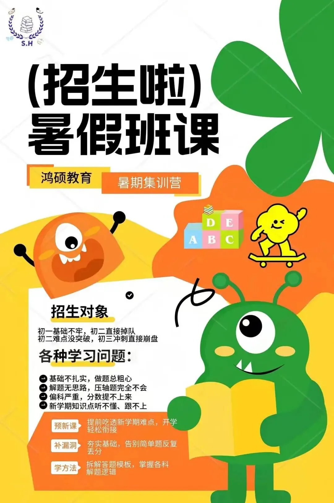 2026年天津高考数学真题评析-第14张图片-四季读书网