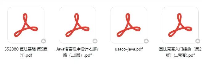 【USACO真题资料】USACO竞赛真题汇总(2010-2026)+答案解析!含铜银金铂全级别,免费领!-第2张图片-四季读书网
