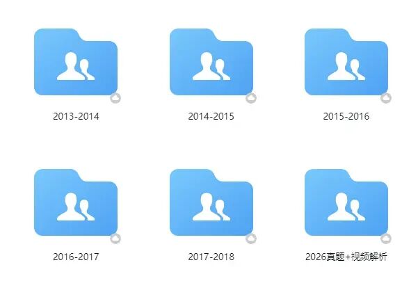 【USACO真题资料】USACO竞赛真题汇总(2010-2026)+答案解析!含铜银金铂全级别,免费领!-第4张图片-四季读书网