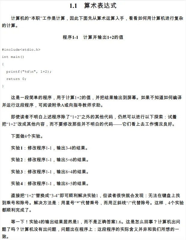 【USACO真题资料】USACO竞赛真题汇总(2010-2026)+答案解析!含铜银金铂全级别,免费领!-第6张图片-四季读书网