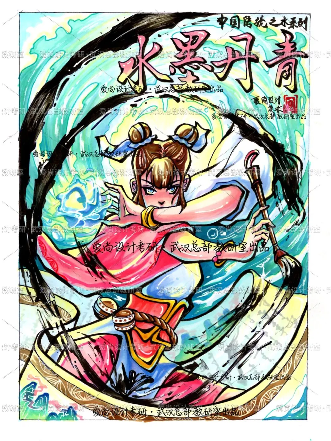 爱尚·27届·爱尚设计考研 | 【福州大学】考研真题合集!-第16张图片-四季读书网