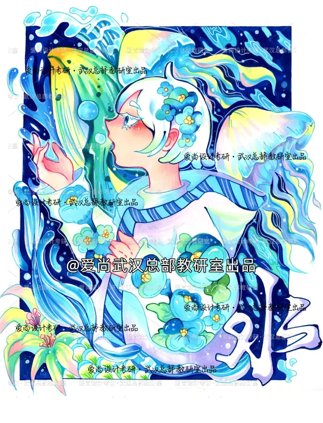 爱尚·27届·爱尚设计考研 | 【福州大学】考研真题合集!-第17张图片-四季读书网