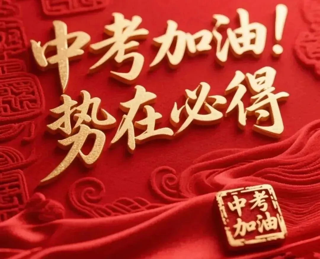 中考数学怎么从70分提到100分?这三个方法我亲眼见过有效的-第1张图片-四季读书网 中考数学怎么从70分提到100分?这三个方法我亲眼见过有效的-第1张图片-四季读书网
