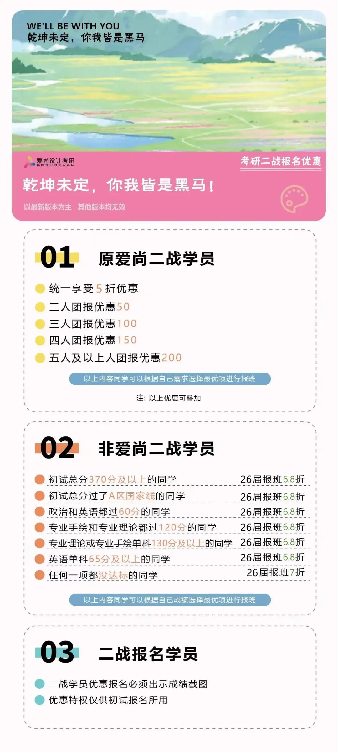 爱尚·27届·爱尚设计考研 | 【福州大学】考研真题合集!-第54张图片-四季读书网