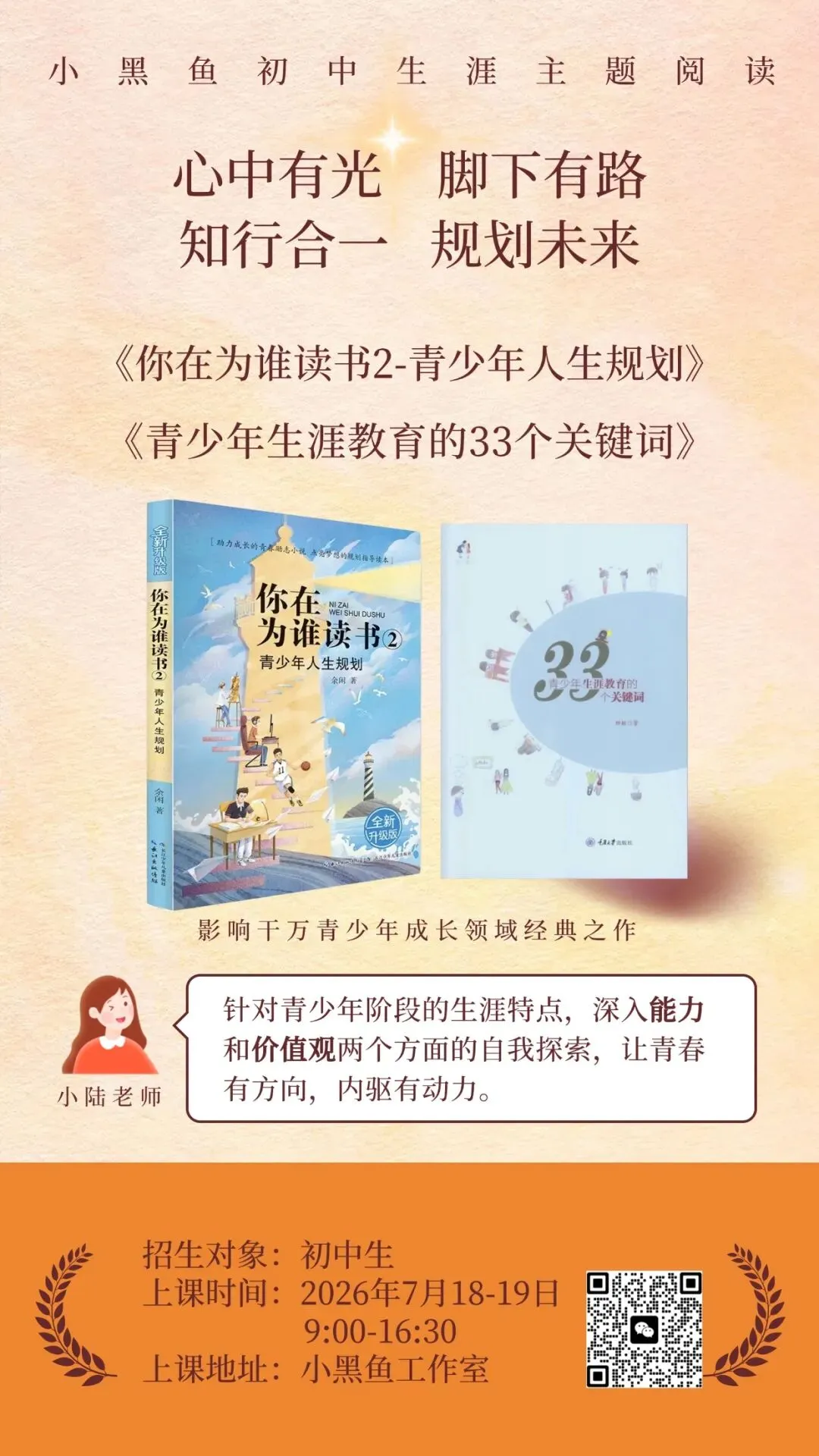 人机接口都来了,初中比刷试卷更有意义的是什么?-第3张图片-四季读书网 人机接口都来了,初中比刷试卷更有意义的是什么?-第3张图片-四季读书网