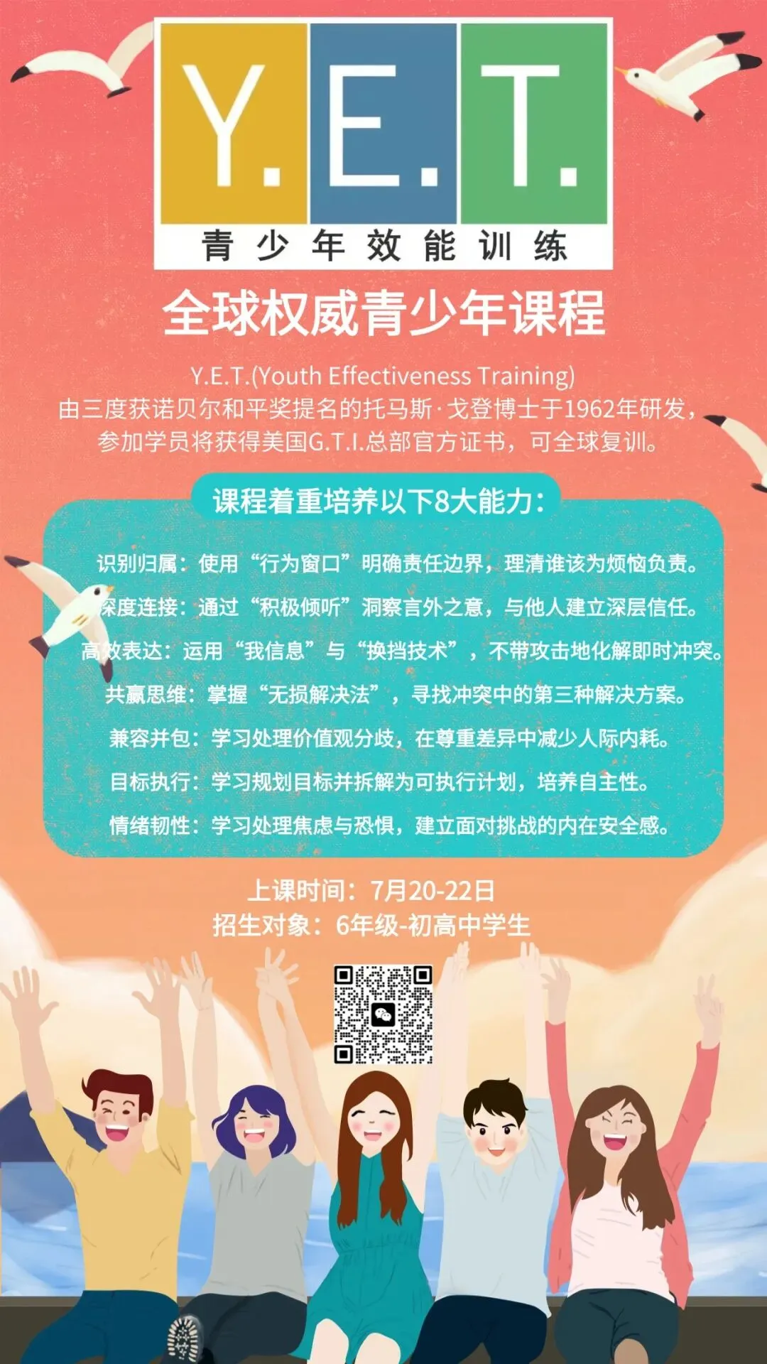 人机接口都来了,初中比刷试卷更有意义的是什么?-第7张图片-四季读书网 人机接口都来了,初中比刷试卷更有意义的是什么?-第7张图片-四季读书网