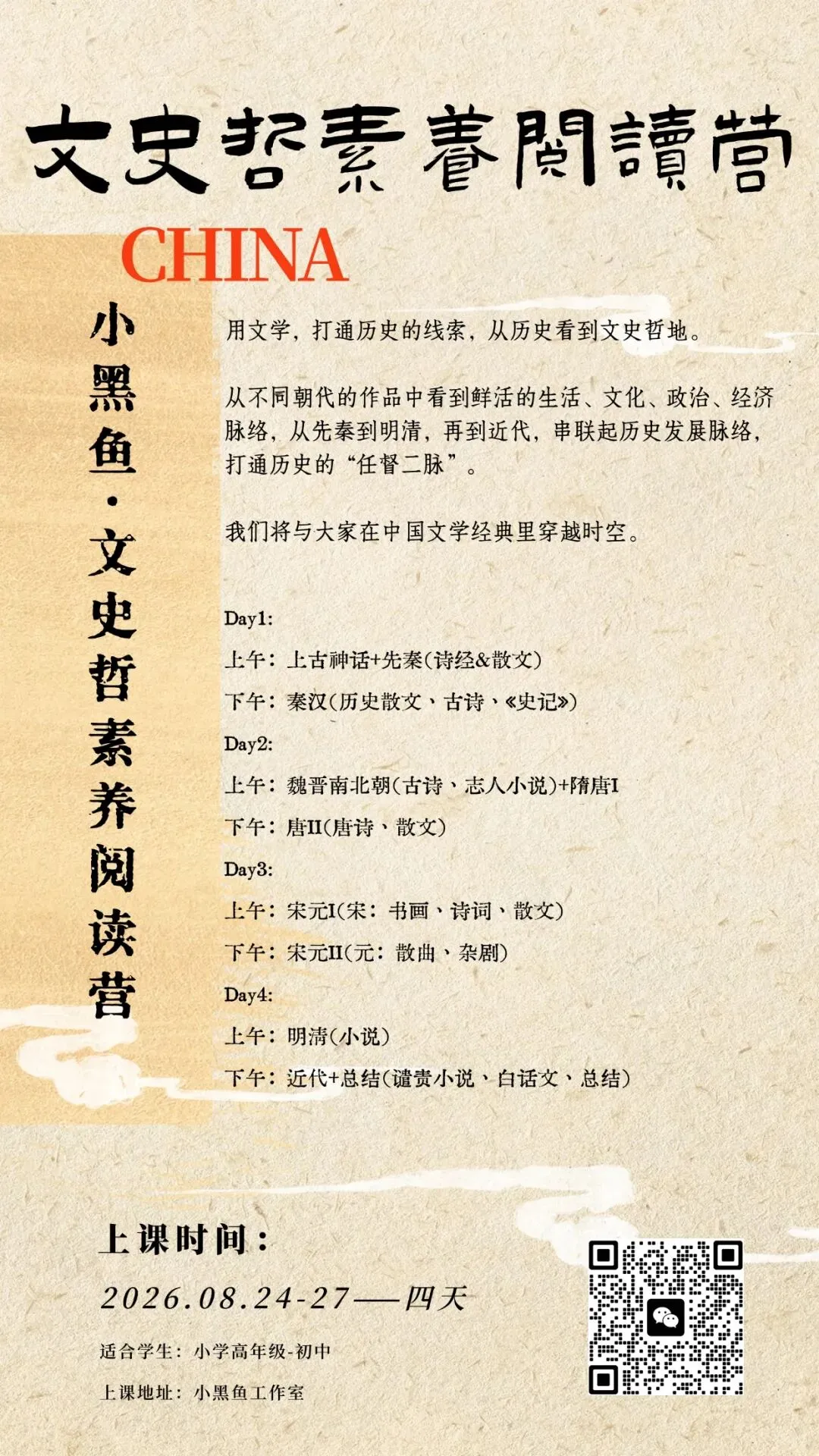 人机接口都来了,初中比刷试卷更有意义的是什么?-第9张图片-四季读书网 人机接口都来了,初中比刷试卷更有意义的是什么?-第9张图片-四季读书网