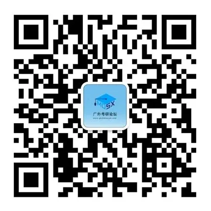 深度剖析!2027年广外学科教学(英语)考研考情分析(含拟录取名单、参考书目、、题型等)-第2张图片-四季读书网 深度剖析!2027年广外学科教学(英语)考研考情分析(含拟录取名单、参考书目、、题型等)-第2张图片-四季读书网
